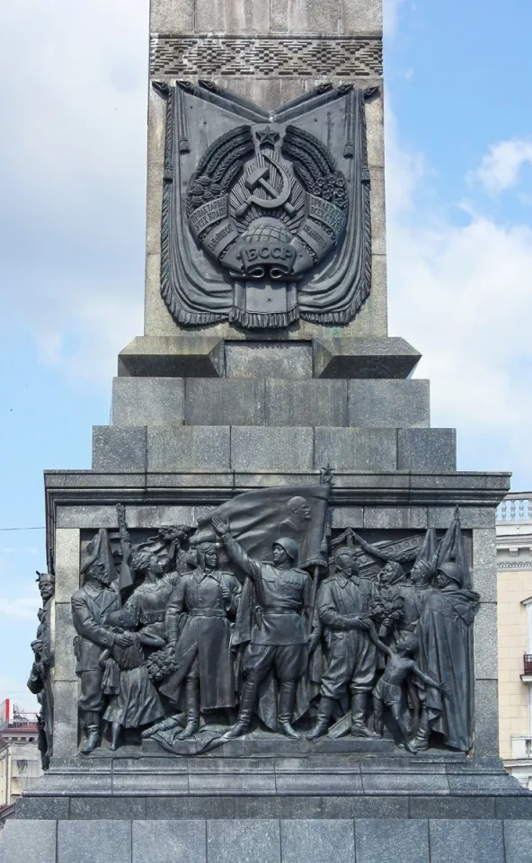 Minsk Victory Monument, pedestal bronze relief "May 9, 1945" and BSSR coat of arms