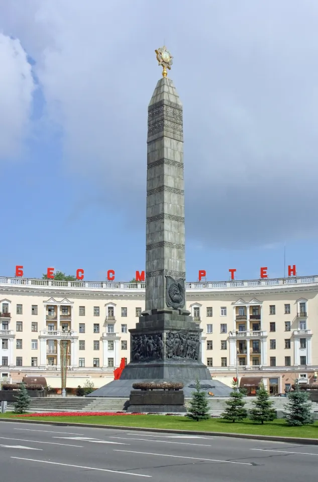 Minsk Victory Monument, west elevation
