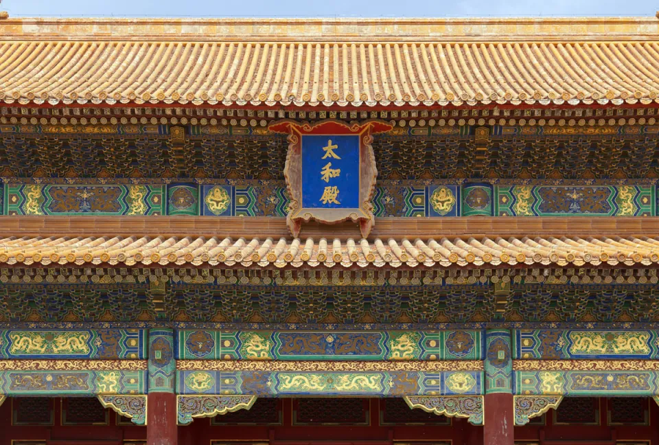 Forbidden City, Hall of Supreme Harmony, roof detail