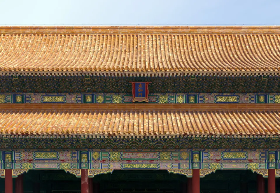Forbidden City, Gate of Supreme Harmony, roof detail