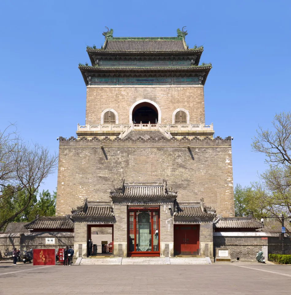 Beijing Bell Tower, south elevation