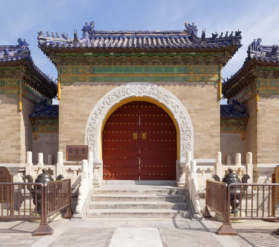 Temple of Heaven, Gate of the Echo Wall, central gate