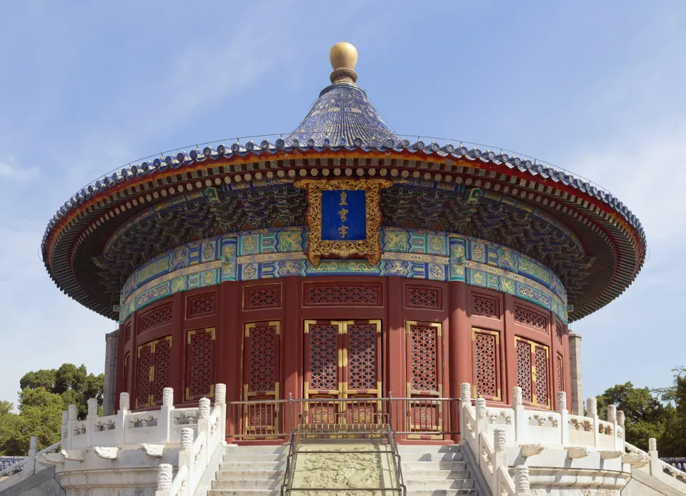Temple of Heaven, Imperial Vault of Heaven, south elevation