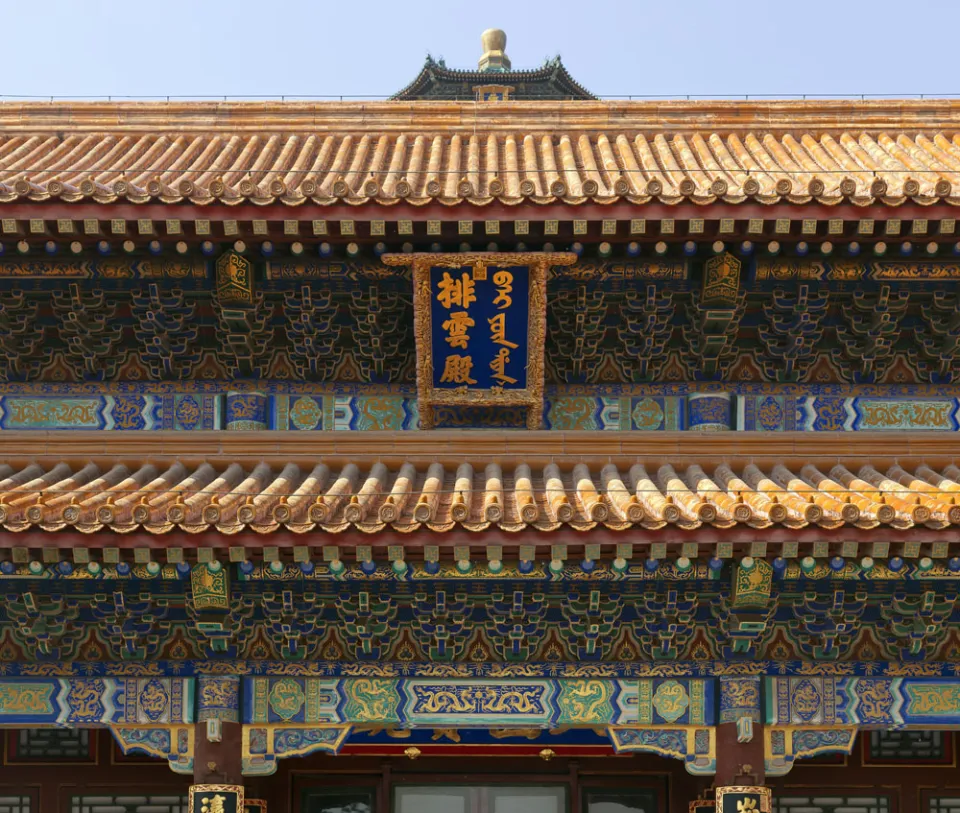 New Summer Palace, Hall of Dispelling Clouds, roof detail