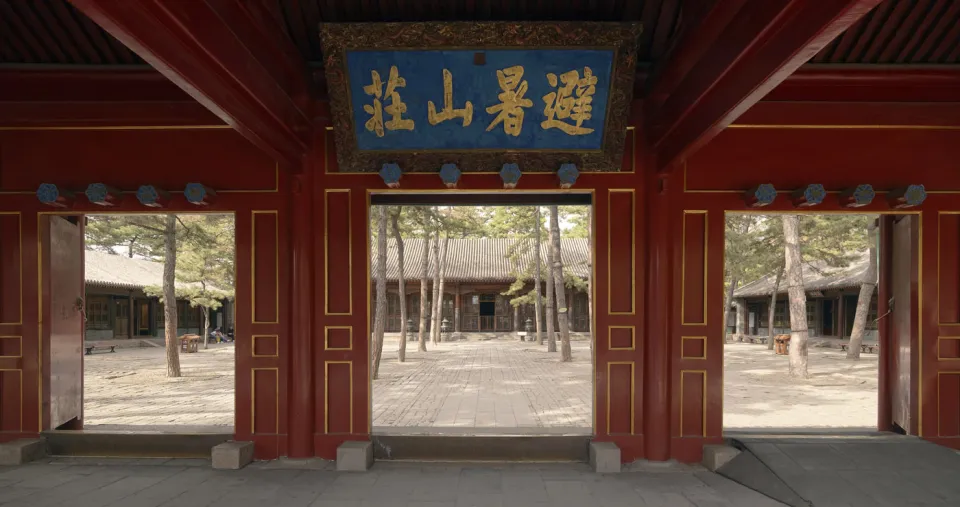 Chengde Mountain Resort, Inner Meridian Gate, view from inside on Danbo Jingcheng Hall