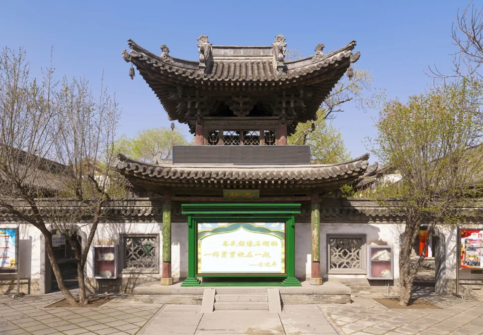 Grand Mosque of Datong, second inner portal (east elevation)
