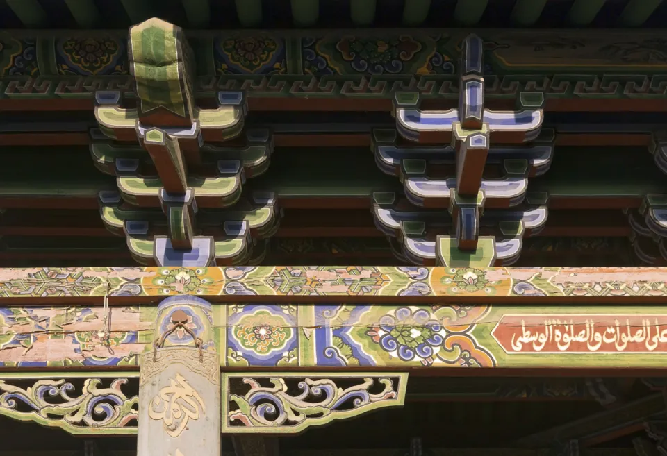Grand Mosque of Datong, women's prayer hall, dougong detail