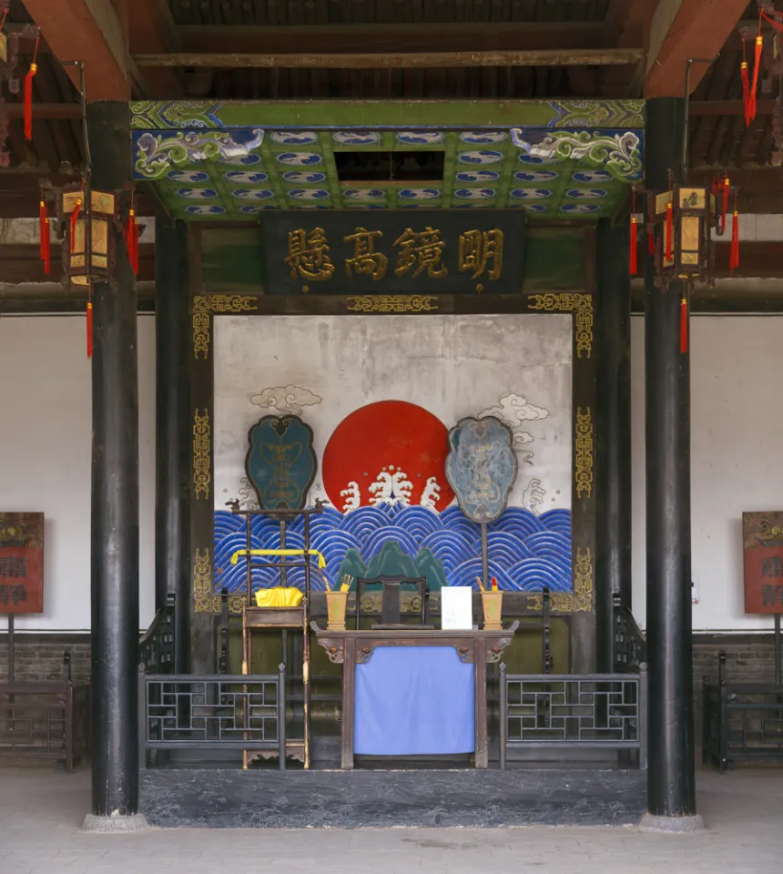 Ancient County Government Office, Primary Law Court (Qinmin Hall), judge's bench Ancient County Government Office, Primary Law Court (Qinmin Hall), judge's bench