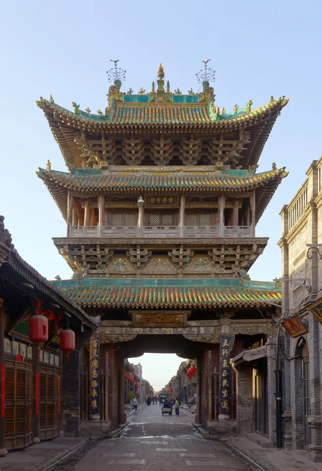 Pingyao City Tower, north elevation Pingyao City Tower, north elevation