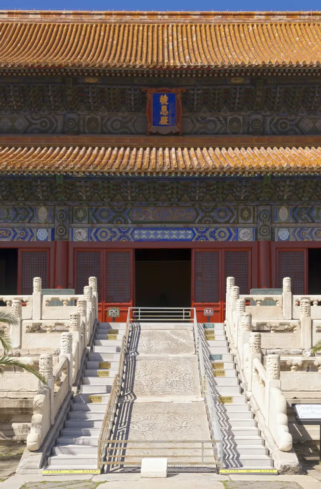 Ming Changling Mausoleum, Hall of Blessing and Grace (Ling'en Hall), main stairs and entrance