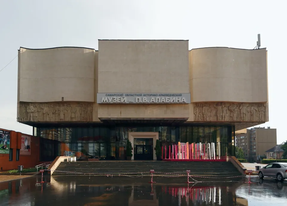 Alabin Museum, north elevation, main entrance