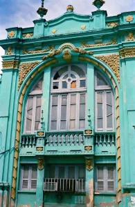 Former Building of the Perseverance Society, facade detail