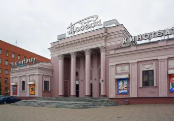 Victory Movie Theatre, main facade