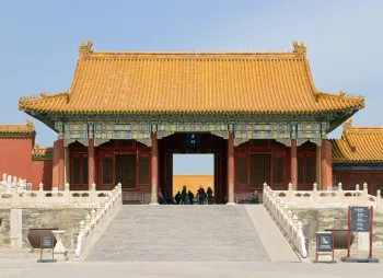 Forbidden City, Central Left Gate, south elevation