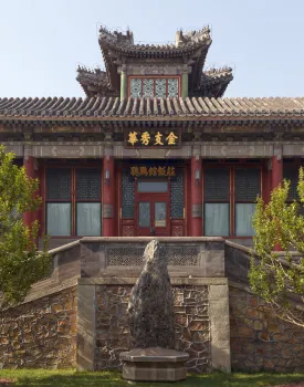 New Summer Palace, Listening to Orioles Pavilion, main entrance