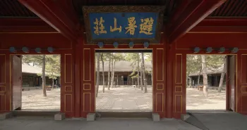 Chengde Mountain Resort, Inner Meridian Gate, view from inside on Danbo Jingcheng Hall
