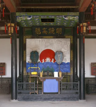 Ancient County Government Office, Primary Law Court (Qinmin Hall), judge's bench