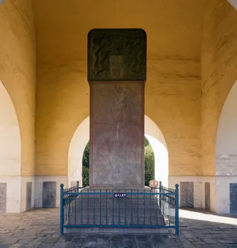 Ming Dingling Mausoleum, Soul Tower, stele