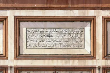 Jama Masjid of Delhi, Prayer Hall, facade decoration with verses from the Quran