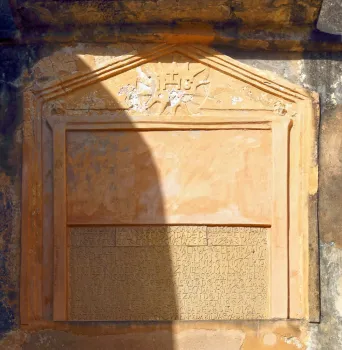 Fort Jesus, Portuguese inscription above the main gate
