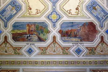 Kupa Synagogue, ceiling with paintings &quot;Jaffa&quot; and &quot;Wailing Wall&quot;