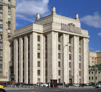 Building of the Ministry of Foreign Affairs of Russia, southern outer wing