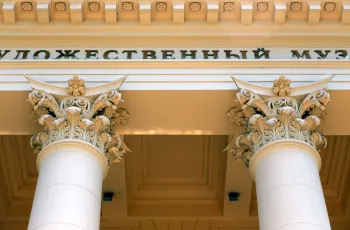 Sochi Art Museum, column capitals